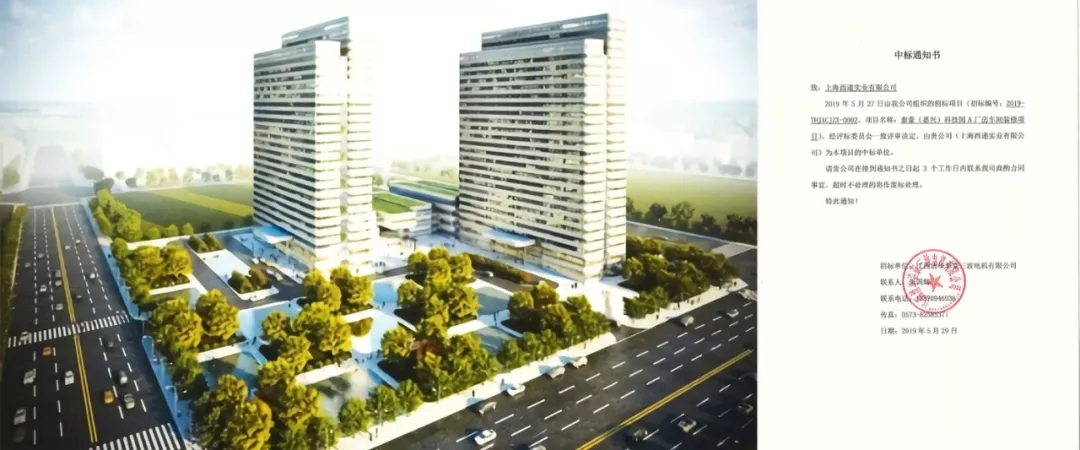 潔凈車間、實驗室建設，泰豪集團點名西遞-上海GMP凈化工程總包公司CEIDI西遞