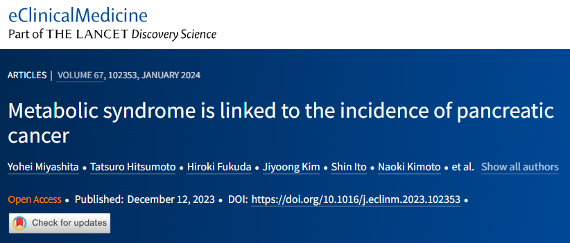 柳葉刀子刊：別拿“三高”不當病，或大增胰腺癌風險